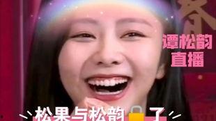 全网吃瓜的日子视频