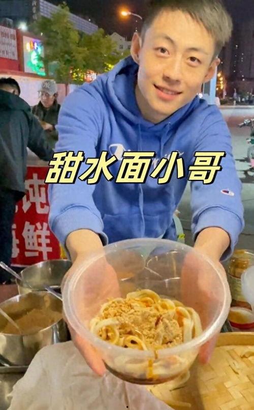 甜水面小哥吃瓜视频,揭秘娱乐圈幕后真相