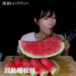 吃瓜助眠视频,揭秘吃瓜助眠视频的神奇魔力
