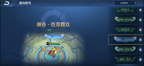 恢复吃瓜群众视频怎么弄,从“恢复吃瓜群众”视频看短视频内容创作新趋势