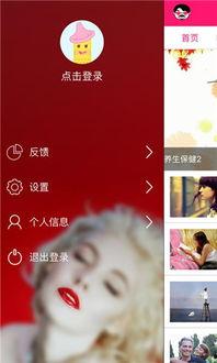 吃瓜大叔不吃瓜视频下载