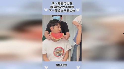 吃瓜比赛帅哥视频下载,揭秘吃瓜比赛帅哥视频下载背后的精彩瞬间