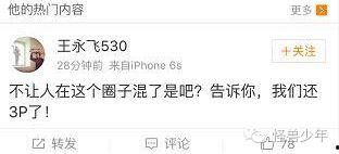 免费吃瓜真实爆料视频,真实爆料视频背后的惊人内幕