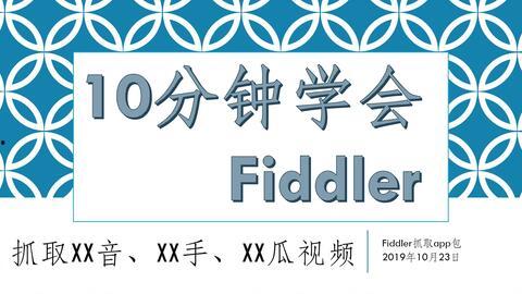 吃瓜快手某网红视频,揭秘娱乐圈幕后真相