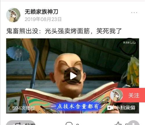 营销号吃瓜视频,流量密码大公开！