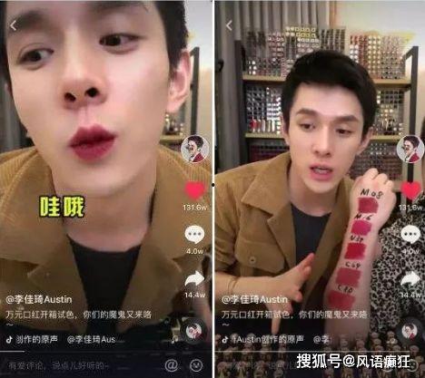 星宇直播间吃瓜视频,揭秘明星幕后吃瓜瞬间