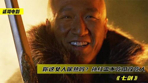 最后的吃瓜视频在线观看,吃瓜视频幕后故事大揭秘