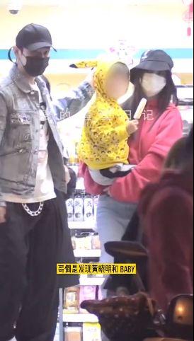 黄晓明跟杨颖吃瓜视频