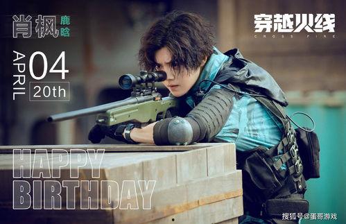 台湾上尉吃瓜视频播放全集,揭秘娱乐圈幕后真相