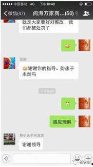 网红吃瓜视频qq群