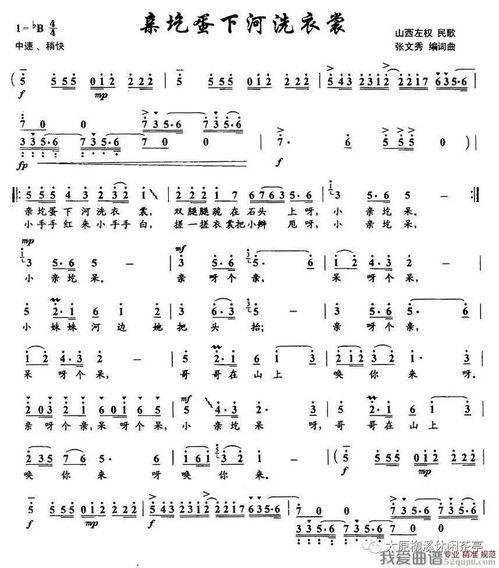 带你吃瓜民族歌曲视频大全,带你领略“带你吃瓜民族歌曲”视听盛宴