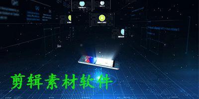 吃瓜素材剪辑视频软件下载