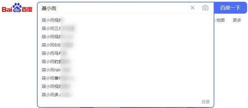 景甜聂小雨吃瓜视频大全,娱乐圈幕后故事大揭秘