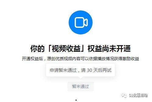 微信吃瓜视频怎么传的