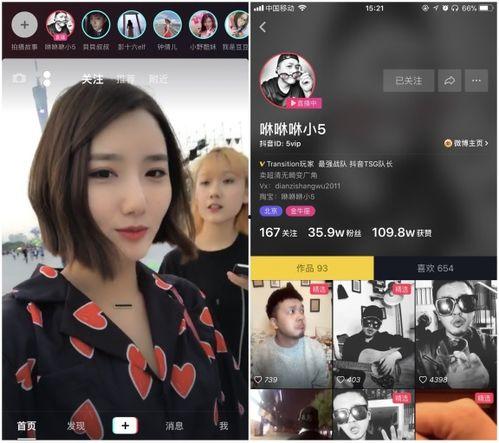 抖音秀儿吃瓜视频下载